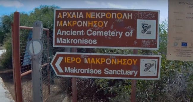 קברי מקרוניסוס - Makronissos Tombs