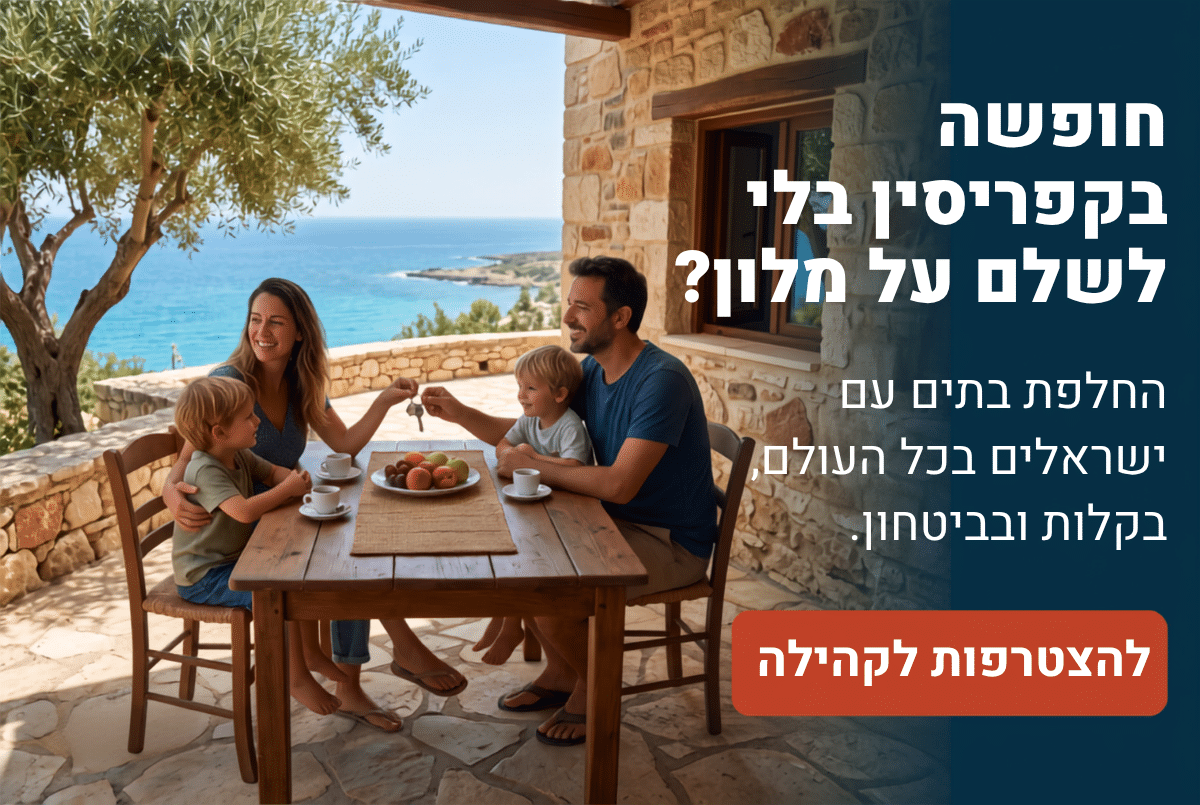 באנר סוואפלי